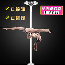Professional pole dance pole punch-free portable dance fitness household pole dance stationary rotating pole