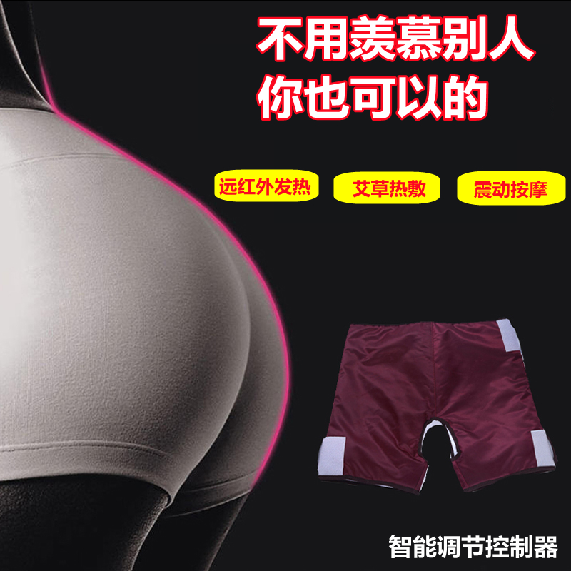 Mother's buttocks massager, beautiful legs and buttocks massager, thick belly, thigh heating pants, waist protection, moxibustion electric heating pants