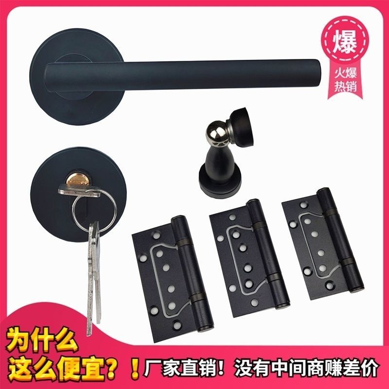 Home black door lock room door lock in the American black solid wooden door handle 58 silent split lock
