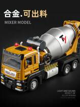 Alloy mixer toys children large concrete cement machine small boy tank truck engineering model suite