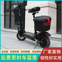 Electric scooter basket rear car basket front and rear basket basket waterproof with lock cycling