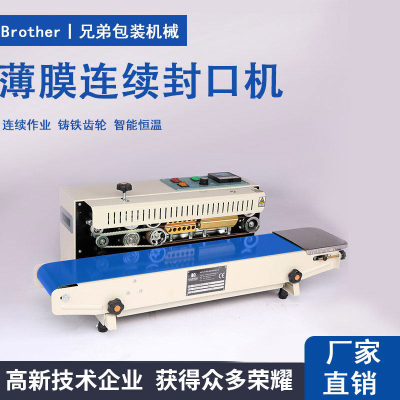 全自动竹签包装机：高效包装神器，让生产更轻松！