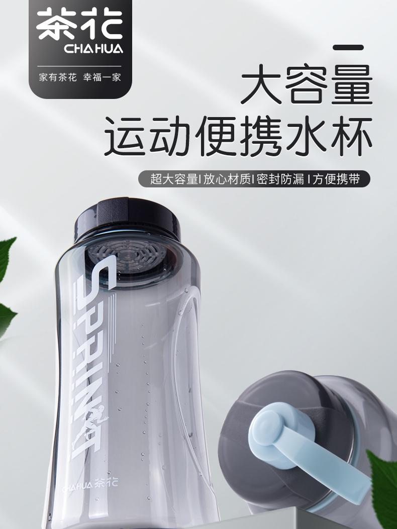 Cốc nước Camellia dung lượng lớn cốc nhựa chai nước không gian cốc thể thao ngoài trời ấm đun nước chịu nhiệt độ cao tập thể dục nam di động binh dung nuoc clock and clock bình đựng nước nóng 