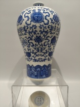 Qing Dynasty Yongzheng blue and white eight-treasure plum vase with entwined branches