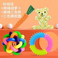 Комплект, разноцветный морковный колокольчик, резиновые резиновые кольца, 4 шт, три цвета