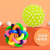 Комплект, разноцветный желтый колокольчик, 2 шт