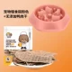 Pink Pet Mlow Food Bowl+[веселая медсестра] без добавленной утки