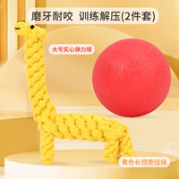 Желтый жираф+сплошной шарик большой