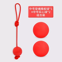 Пронзительный сплошной шарик 6 см+средний твердый шарик 2