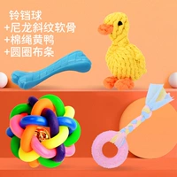 Комплект, разноцветный синий нейлоновый колокольчик, розовая желтая утка, 4 шт