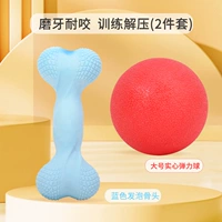 Пена светло -голубая большая кость+сплошной шарик большой