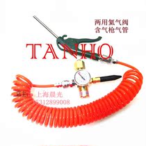 10-liter 40L helium gas cylinder pressure reducing valve dual-purpose helium inflatable gun explosion balloon Latex Ball aluminum foil balloon