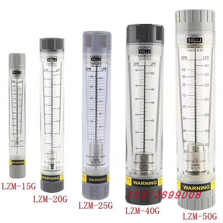 LZT-1001G pipe rotor flow meter LZM-1002G organic glass tube flow meter 1 2 plastic pipe