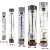 LZT-1001G Pipeline rotameter LZM-1002G Plexiglass tube flowmeter 1 2 plastic tube