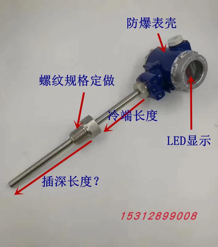 Integrated temperature transmitter 4-20MA on-site display thermometer DC24V power supply thermal resistance thermocouple