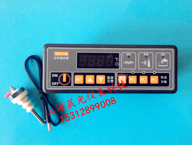TH150-110 Temperature Controller Water Shortage Power Cut Countdown Electric Steam Cabinet Timing Temperature-controlled Instrument TH150F-220N