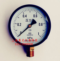 Y-150 Pressure gauge 40mpa Barometer 0-0 4mpa Vacuum pressure gauge m20*1 5 thread 0-4mpa