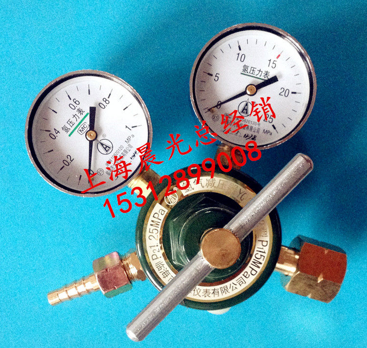 YQQ-342 hydrogen pressure reducer YQQ-352 type hydrogen decompression table hydrogen pressure regulator QF-30A steel bottle valve