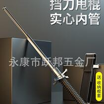 Self-defense telescopic stick swing stick hand guard knife blocker swing stick three-section stick alloy steel quenching process self-defense direct sales