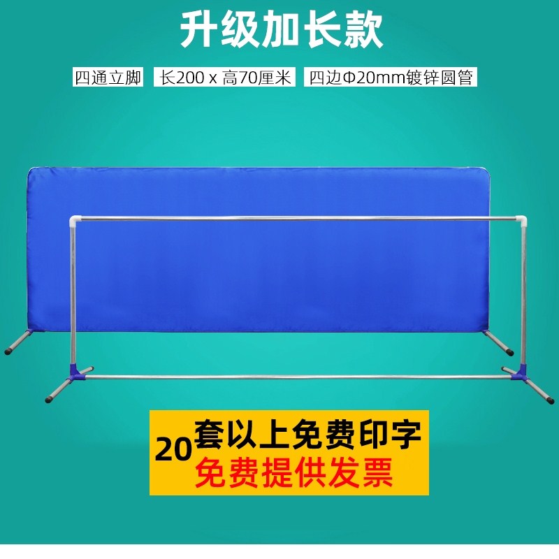  Table Tennis Arena Apron Fence Partition Advertising Gear Plate Customised Indoor Race Isolation Training Bezel Outdoor-Taobao