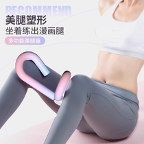 Yoga multifunctional leg clamp pelvic floor muscle training home postpartum recovery artifact sports hip training device