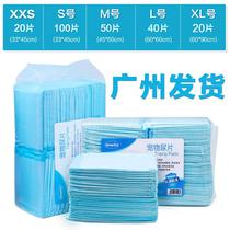 Pet dog diaper pads 100 pieces absorbent pads for cats rabbit urine isolation induction diapers cat production pads