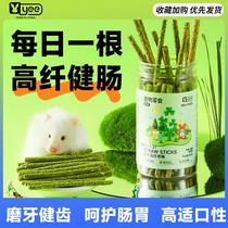 Hamster snacks molar sticks pasture nutritional food golden bear staple food rabbit food edible landscaping supplies