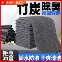 Dog diaper pad pet diaper pad absorbent pad thickened deodorizing cat diaper rabbit disposable diaper anti-pee