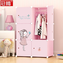 Wardrobe small dormitory single rental plastic adult can be assembled and disassembled reinforced mini wardrobe simple storage cabinet