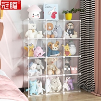 Toy Containing Basket Shelve Shelve Shelf Floor Transparent Special Large Capacity Large Capacity Plastic Frame Transparent Barrel Column