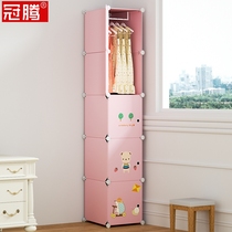 Small wardrobe Simple girl room Common wardrobe Student dormitory small area small gap bedroom hanging clothes 30cm