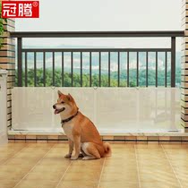 Balcony Guardrails Fence Bezel Anti Theft Window House Privacy Shield Closed Translucent Anti-Dust Railing Isolated Board