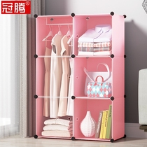 Single plastic wardrobe assembly storage cabinet modern simple small apartment rental room sturdy and durable College student bedroom