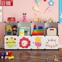 Book storage rack dust-proof cartoon simple small multifunctional childrens clothing car plush toy storage cabinet