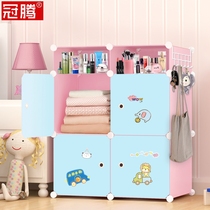 Baby wardrobe Simple plastic multi-layer combination storage cabinet Drawer cartoon childrens clothing finishing storage cabinet