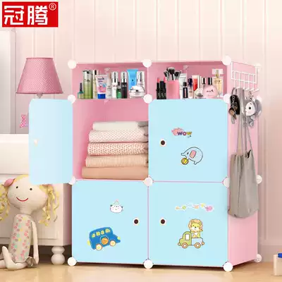 Baby wardrobe simple plastic multi-layer combination storage cabinet drawer type cartoon children's clothing finishing storage cabinet