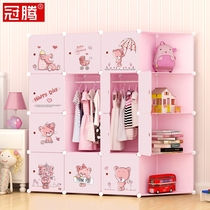 Childrens storage baby wardrobe Baby storage box storage plastic simple wardrobe Household economical finishing cabinet