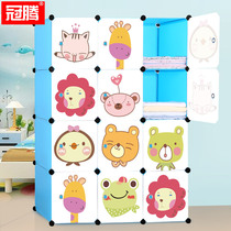 Guanteng wardrobe Simple assembly resin magic piece wardrobe Folding plastic storage cabinet combination childrens locker wardrobe