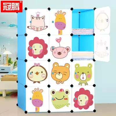 Guanteng wardrobe simple assembly resin magic film wardrobe folding plastic storage cabinet combination children's storage cabinet wardrobe
