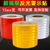 15cm column super reflective sticker traffic warning column reflective film night reflective strip safety anti-collision tape