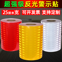 25cm column super strong traffic reflective strips gas station warning column height limit pole reflective film anti-collision reflective strips