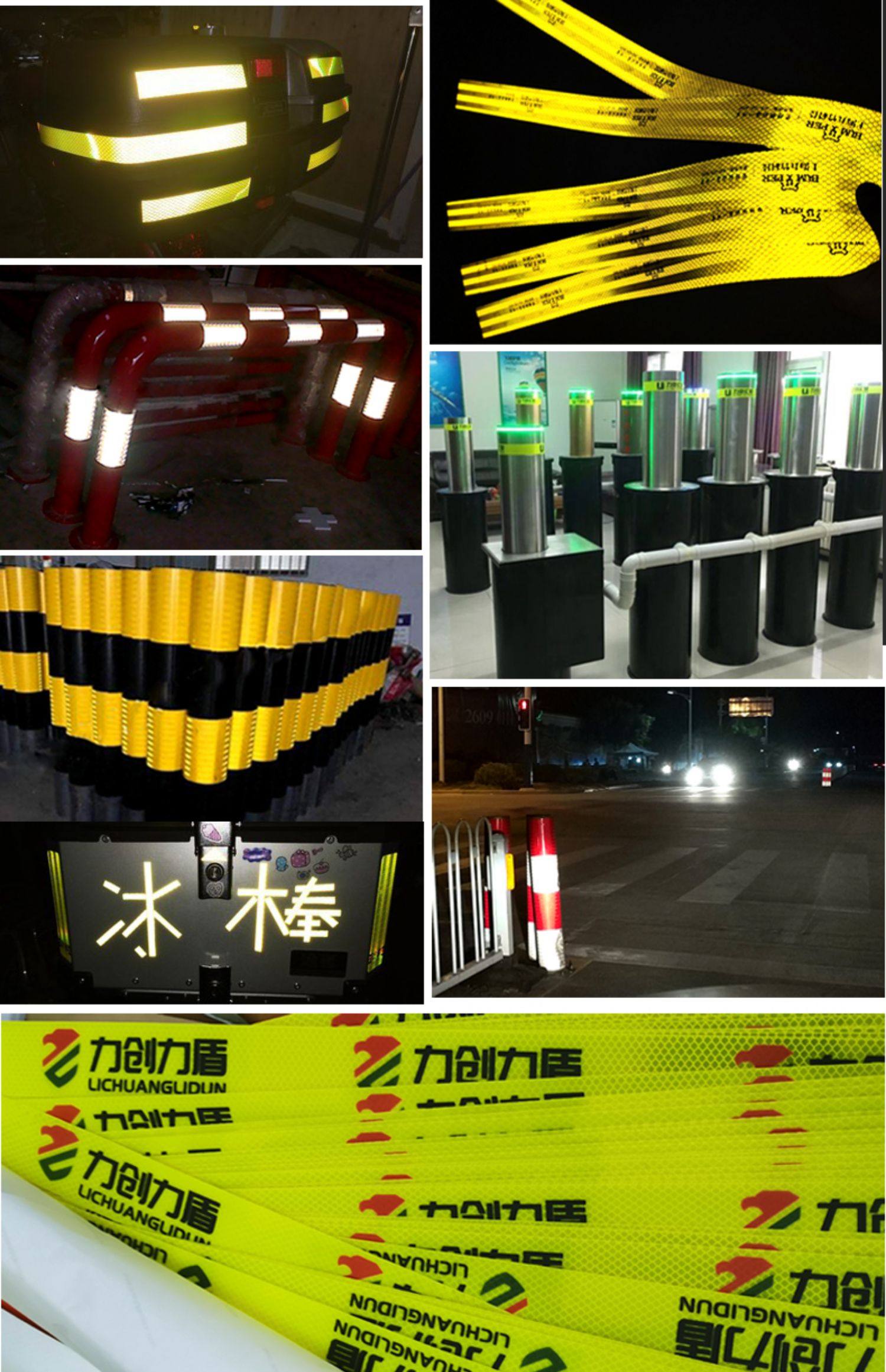 可降解反光膜为果业“增绿”