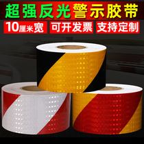 10cm black and yellow twill reflective tape night reflective tape anti-collision column reflective tape red and white reflective tape reflective tape