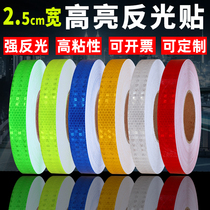 2 5 cm garage limiter reflective tape night reflective tape reflective tape anti-collision warning tape reflective tape