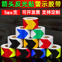 5 cm arrow reflective stickers night traffic safety reflective strips guide signs reflective tape anti-collision warning tape