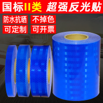 Blue super strong second-class reflective stickers traffic reflective strips warning column reflective film night safety anti-collision reflective tape