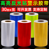 30 cm reflective sticker column night reflective paper traffic reflective film warning column reflective tape anti-collision reflective strip