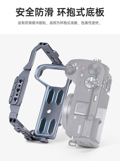 FALCAM XIAOXIAO F22 빠른 설치 소니 소니 A6700 카메라 토끼 케이지 액세서리 A6700 키트 빠른 제거 멀티 인터페이스 A6700 전체 포함 방지 방지 방지 프레임 카메라 확장 액세서리