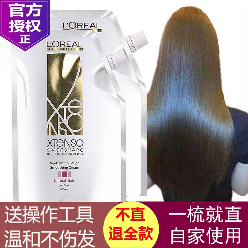 Paris Laiya explores refined ionic perm straightening cream, a comb straight, no-pull-free clip-free hair softener straightening cream