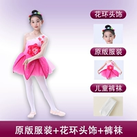 Оригинальная одежда+цветочный кольцо головной убор+трусики